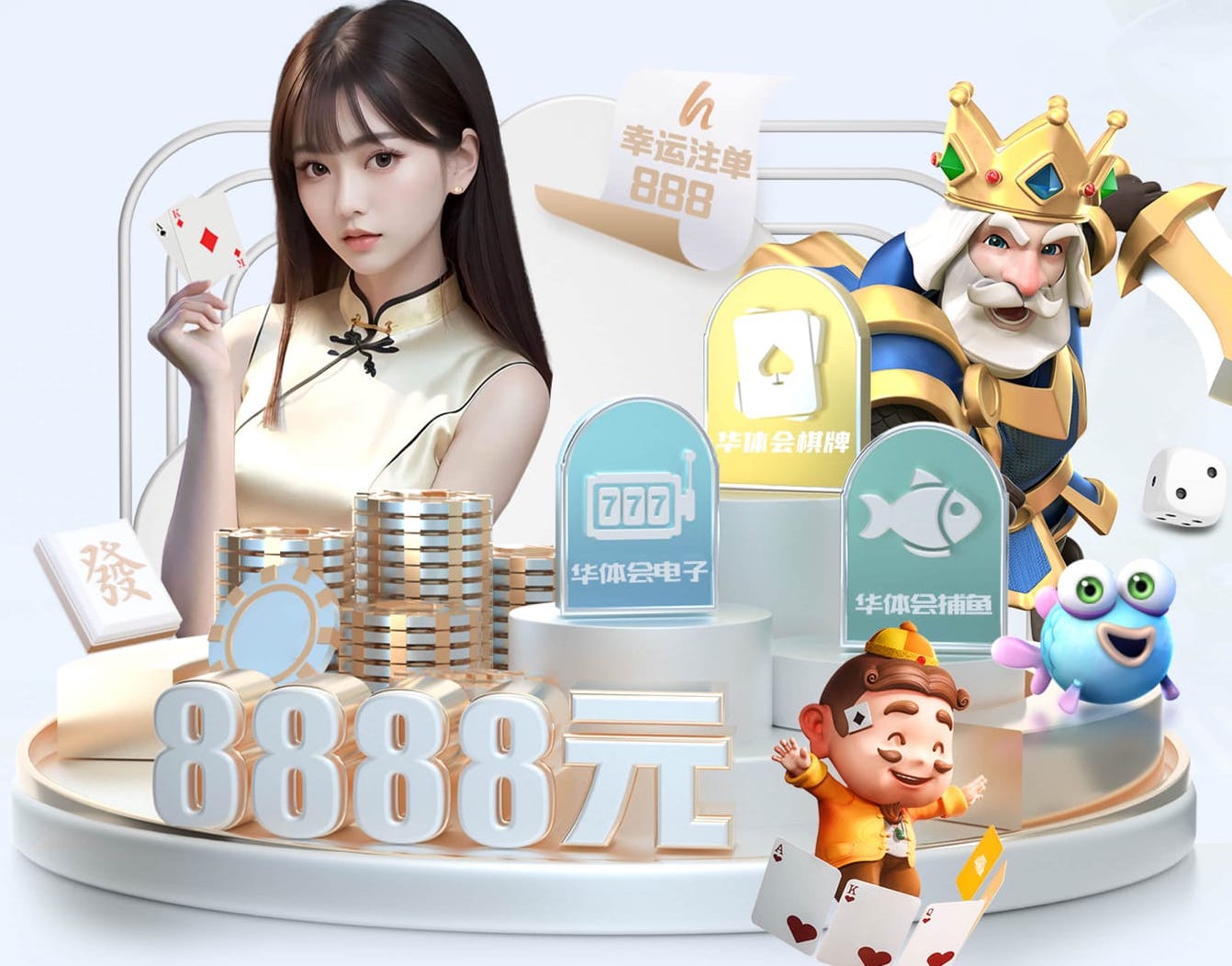 2026世界杯官网入口 乒乓球台正反面