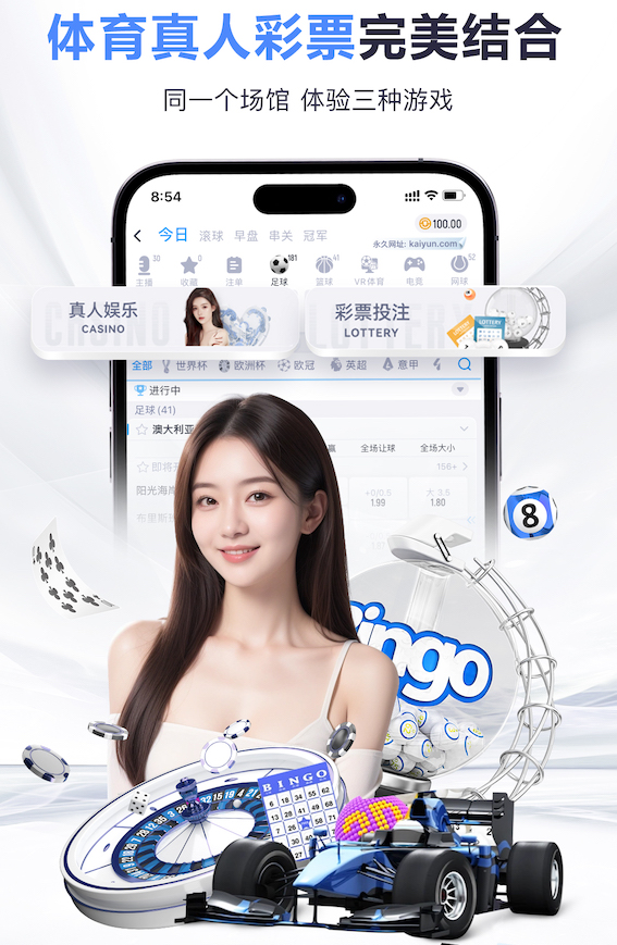 世界杯官网 如何选择最合适的塑胶跑道材料？来看专家建议！